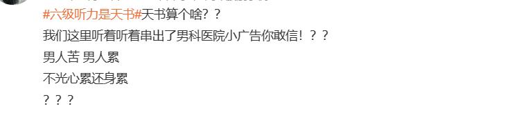 被男性伤害的女性,被男性伤害过的女性