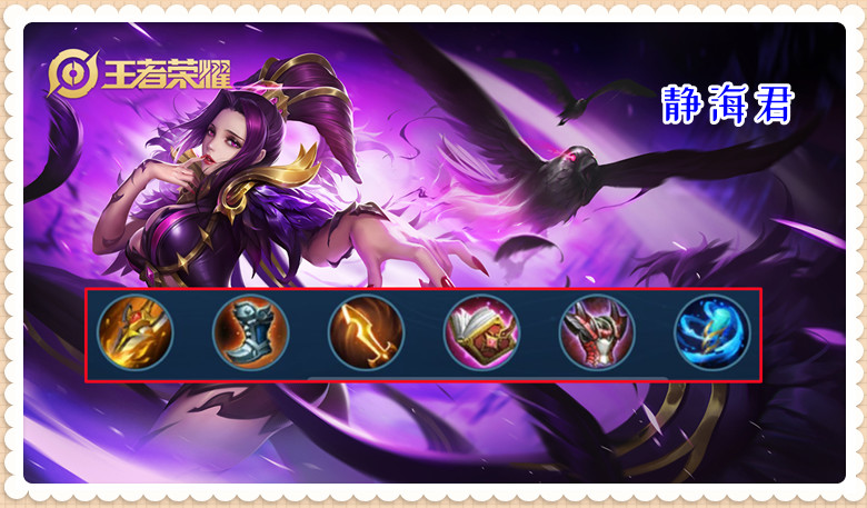 王者荣耀芈月大招放不出来,王者荣耀芈月打不过花木兰