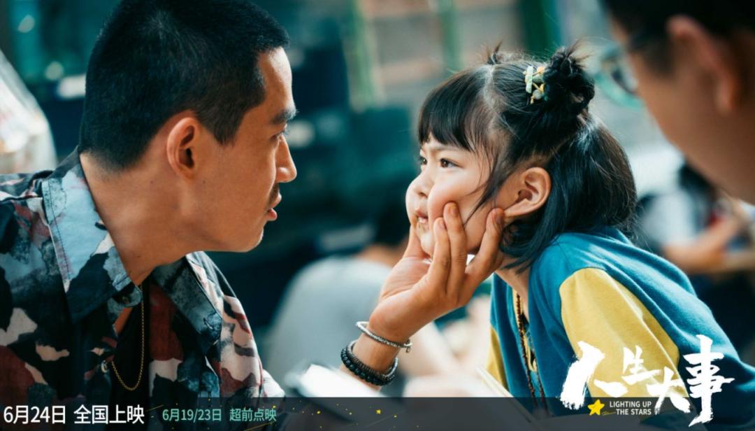 2020最感人的一部电影,2023最感人的电影