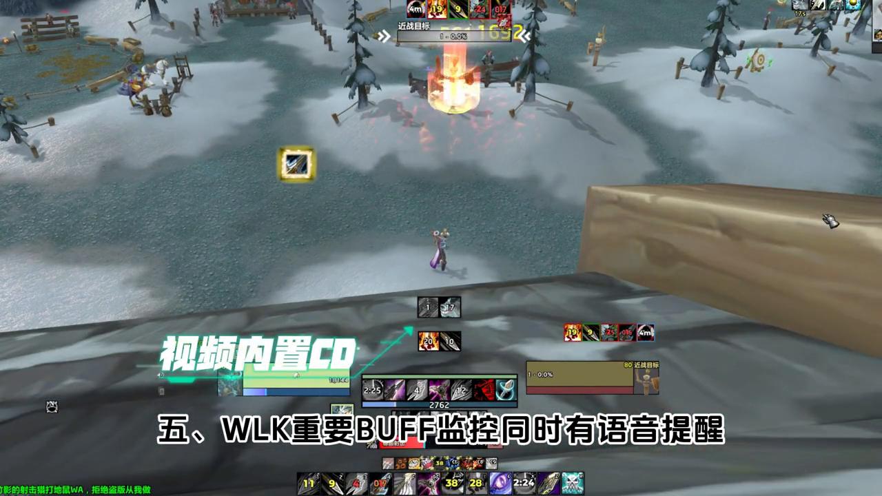 魔兽世界wlk射击猎天赋,wlk射击猎爆发技能