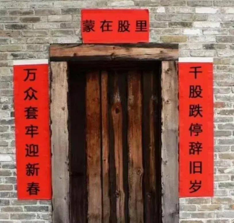 虚假类投资理财,虚假的理财