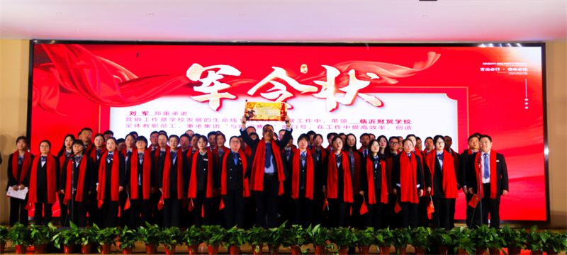 华大教育机构成立于哪一年,华大教育本科