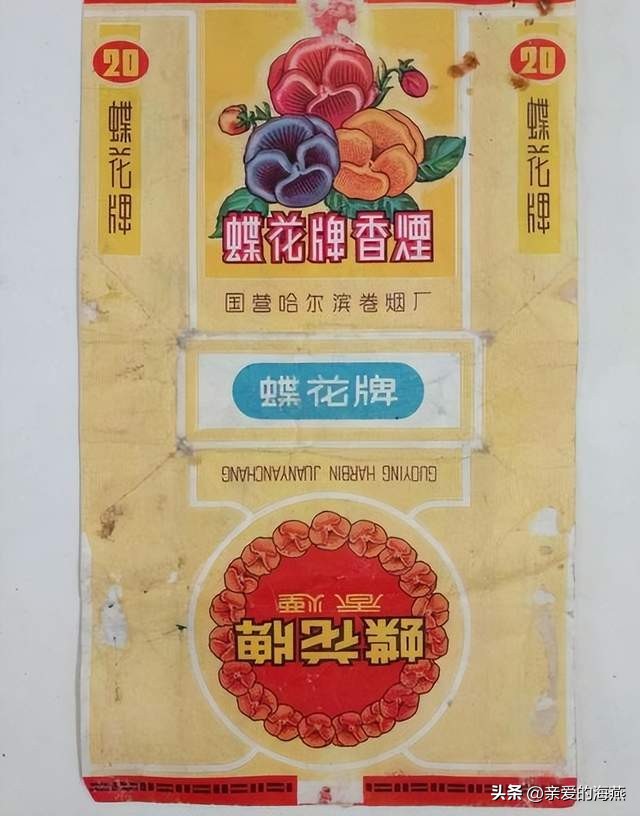 80年代常抽的10大香烟,十款老牌香烟有谁抽过三种以上的