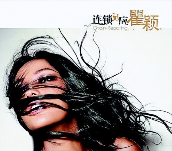 《浪姐4》热播,52岁瞿颖迅速翻红,是因为踩中了三个“*规则潜**”