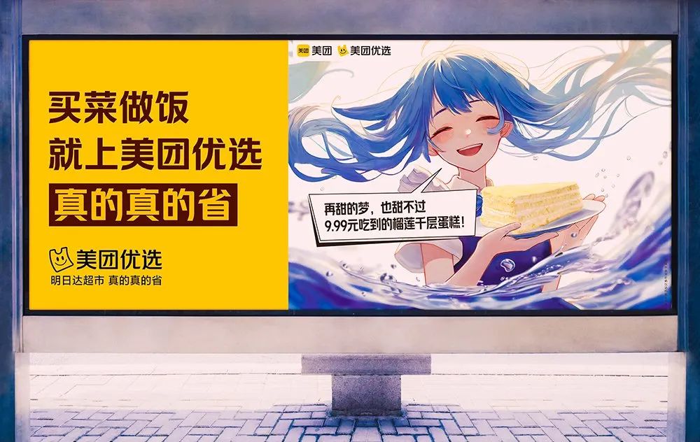 美团优选每日特价,美团优选保真