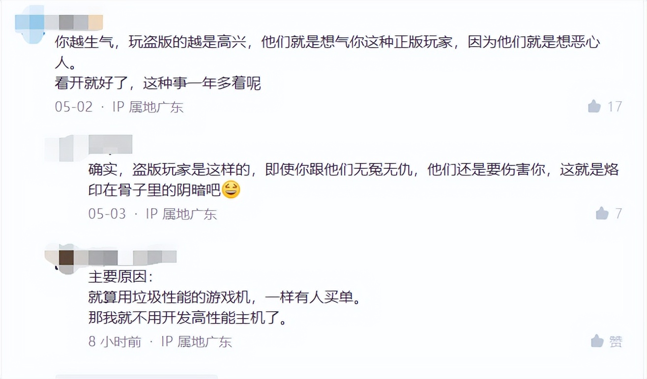 如何看待《王国之泪》惨遭偷跑，盗版玩家四处炫耀的现象？