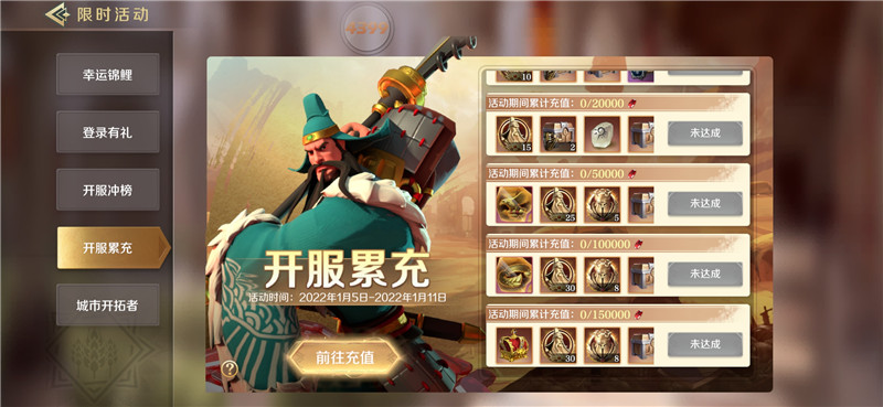 文明与征服4399,4399文明与征服开新服时间