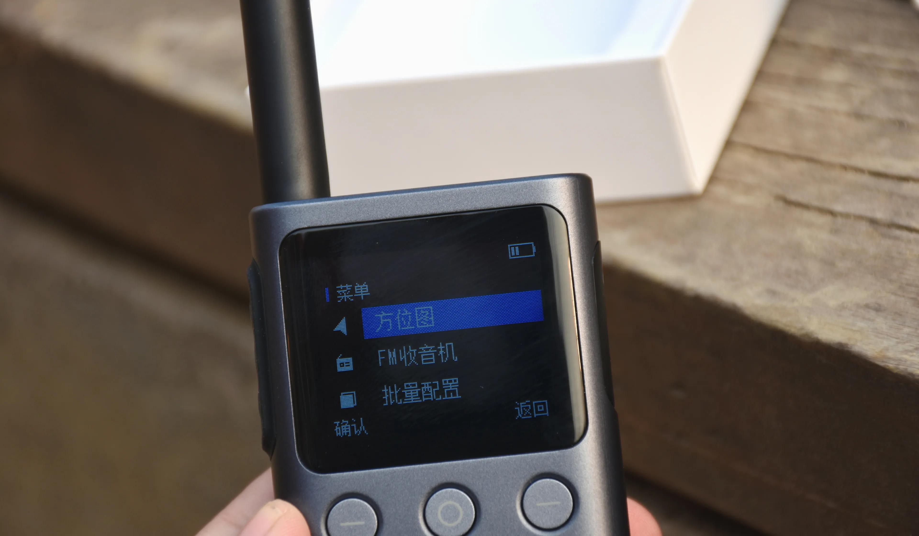 小米对讲机2s评测,小米对讲机2深度测评几公里