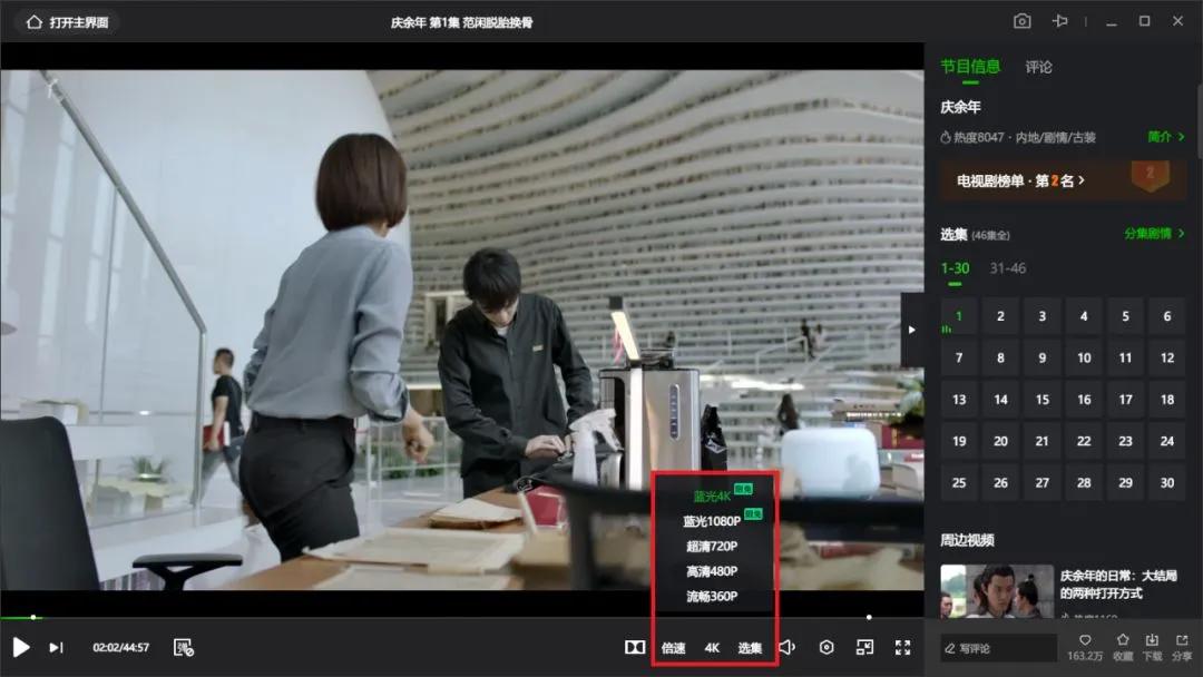 爱奇艺vip会员哪里关闭连续包月,爱奇艺会员15元连续包月怎么续费
