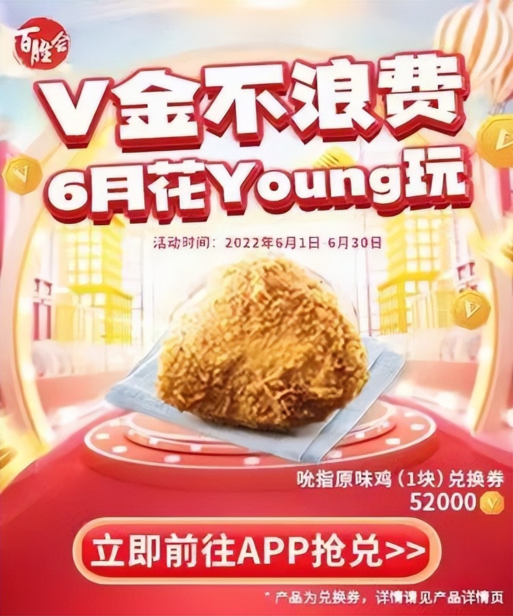 肯德基59买1送1,肯德基塔可什么时候回归