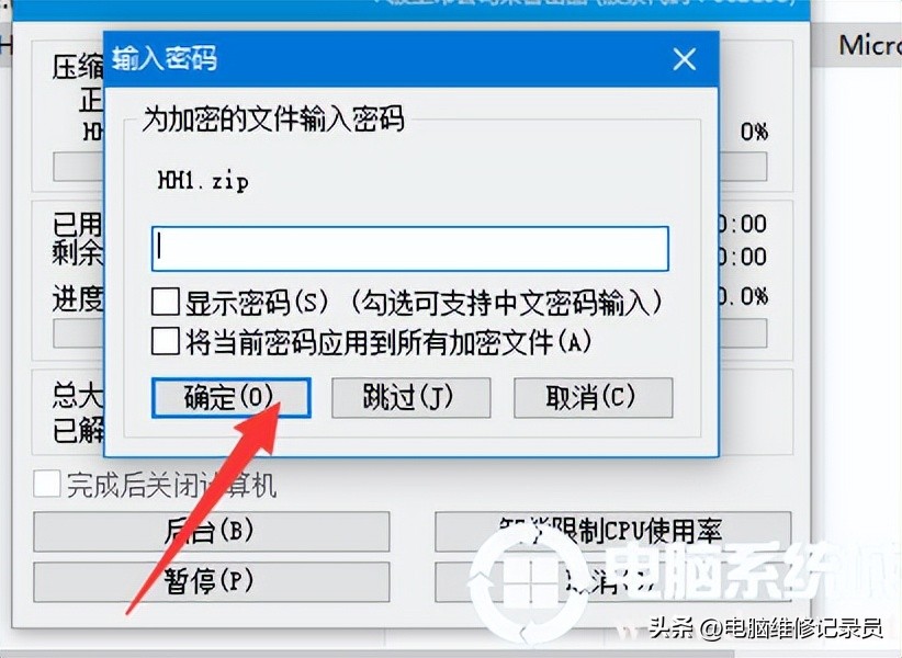文件管理隐私密码忘了怎么解开,文件隐私保护怎么设置密码