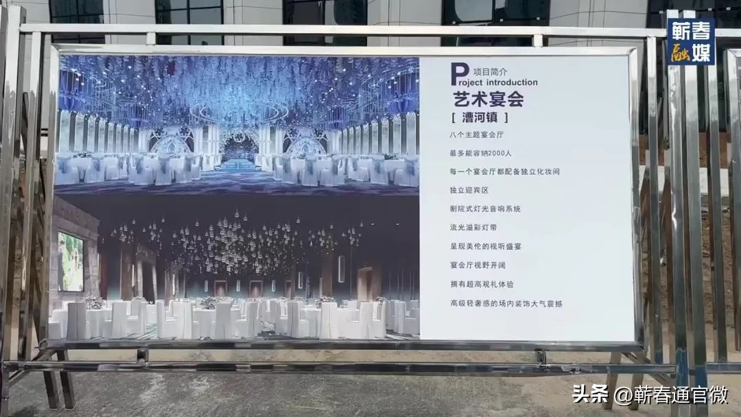 2024蕲春县重点项目,蕲春即将开工的最新大项目