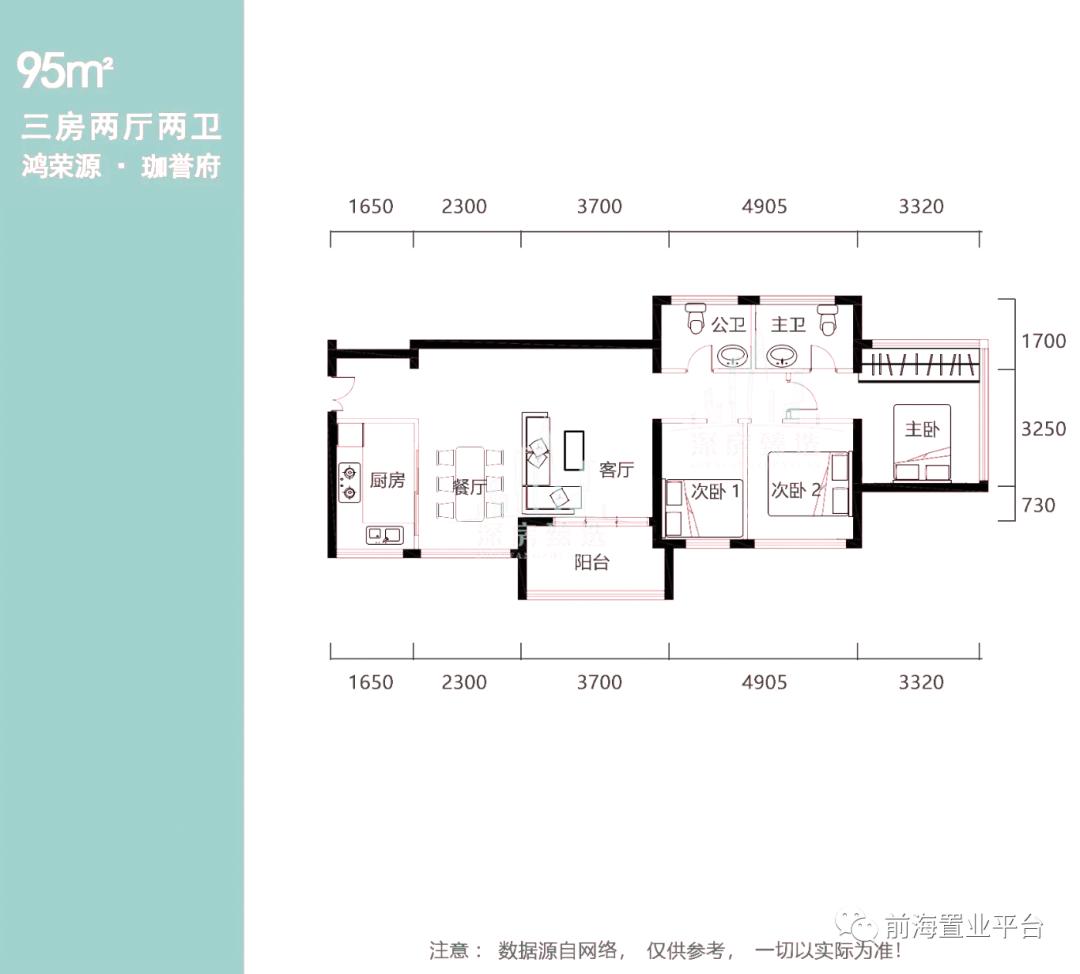 买房子为了小孩的教育,买房子为了孩子上学
