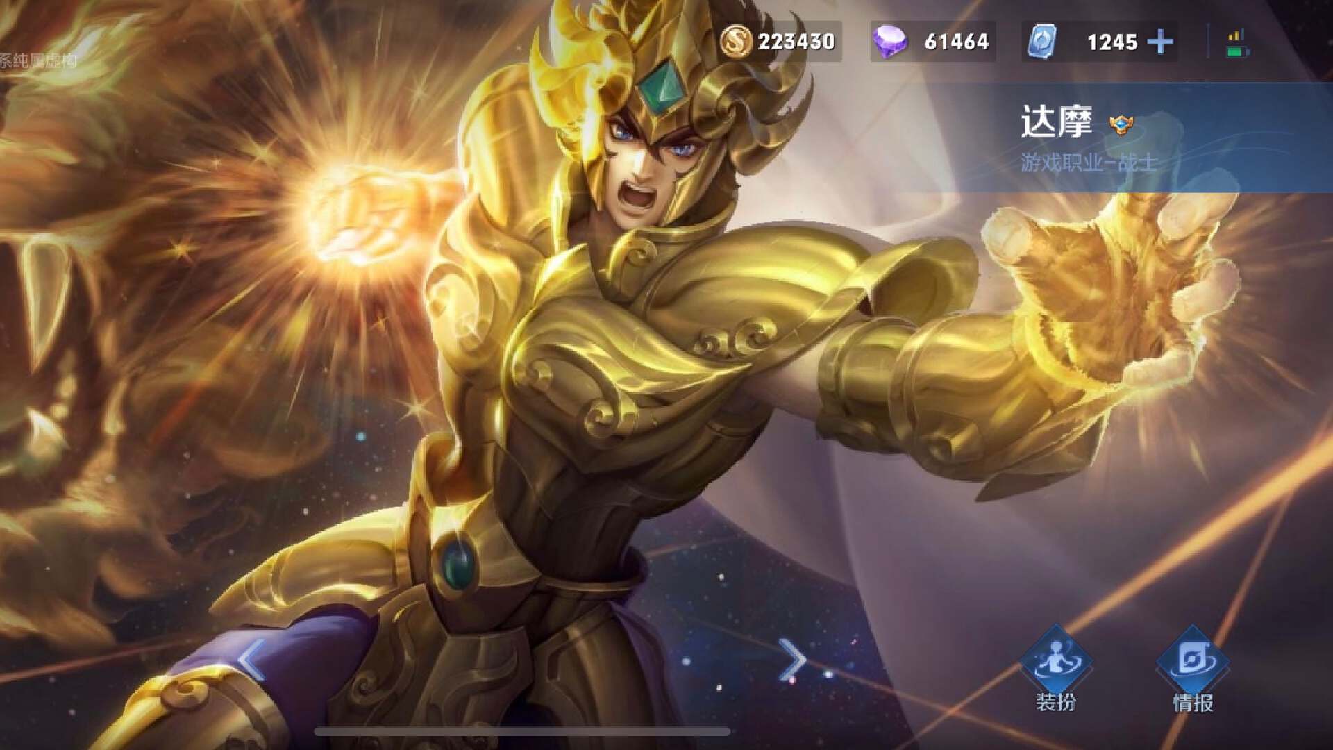 王者荣耀清理缓存的方法9.20,王者荣耀可以清理的资源有哪些