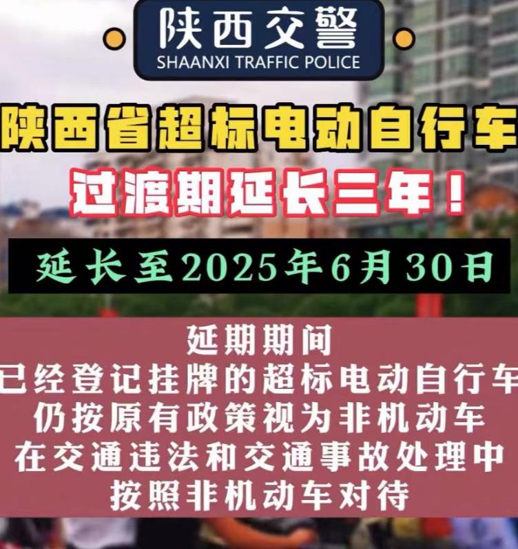 不扣车人性化执法,严管电动车不按道路规定上路