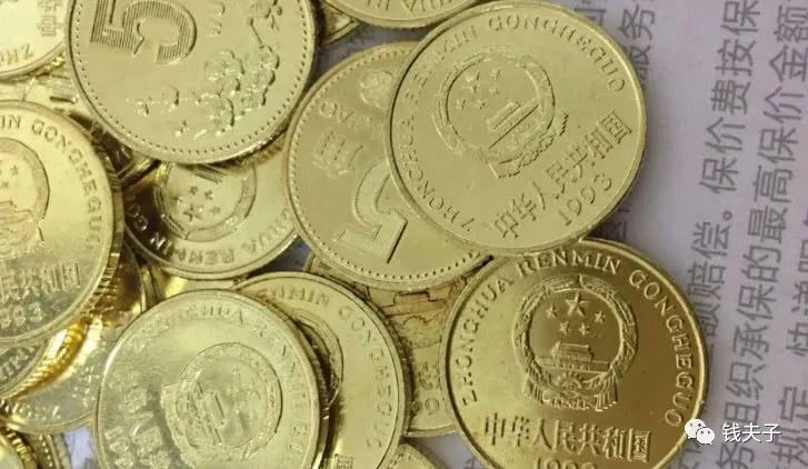 荷花5角从1991到2001年价格表,2014年荷花5角价格表