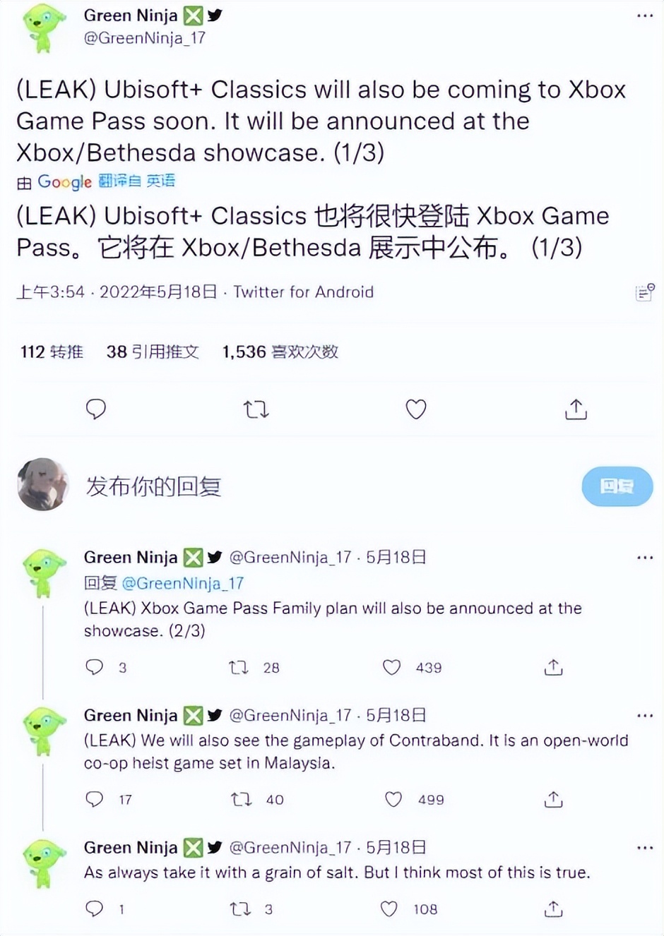 微软被曝推出“家庭会员”，凑5个人就能白嫖游戏