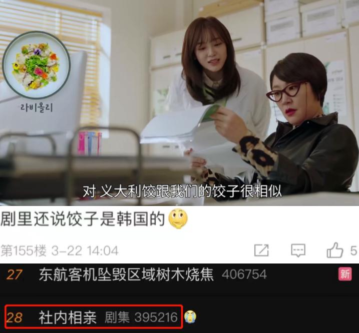 韩娱没救了！韩星、韩团、韩国网红纷纷暴露本性，还在拼命买热搜