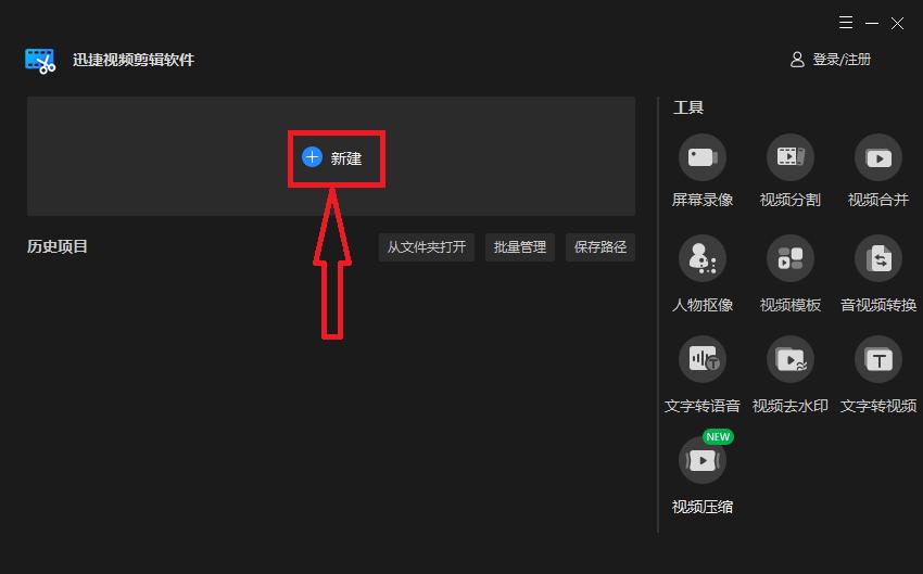视频片头制作的是什么软件？分享几款好用的工具