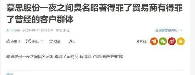 淘宝“不疼”，抖音“不爱”，“孤狼”辛巴走不出快手深度