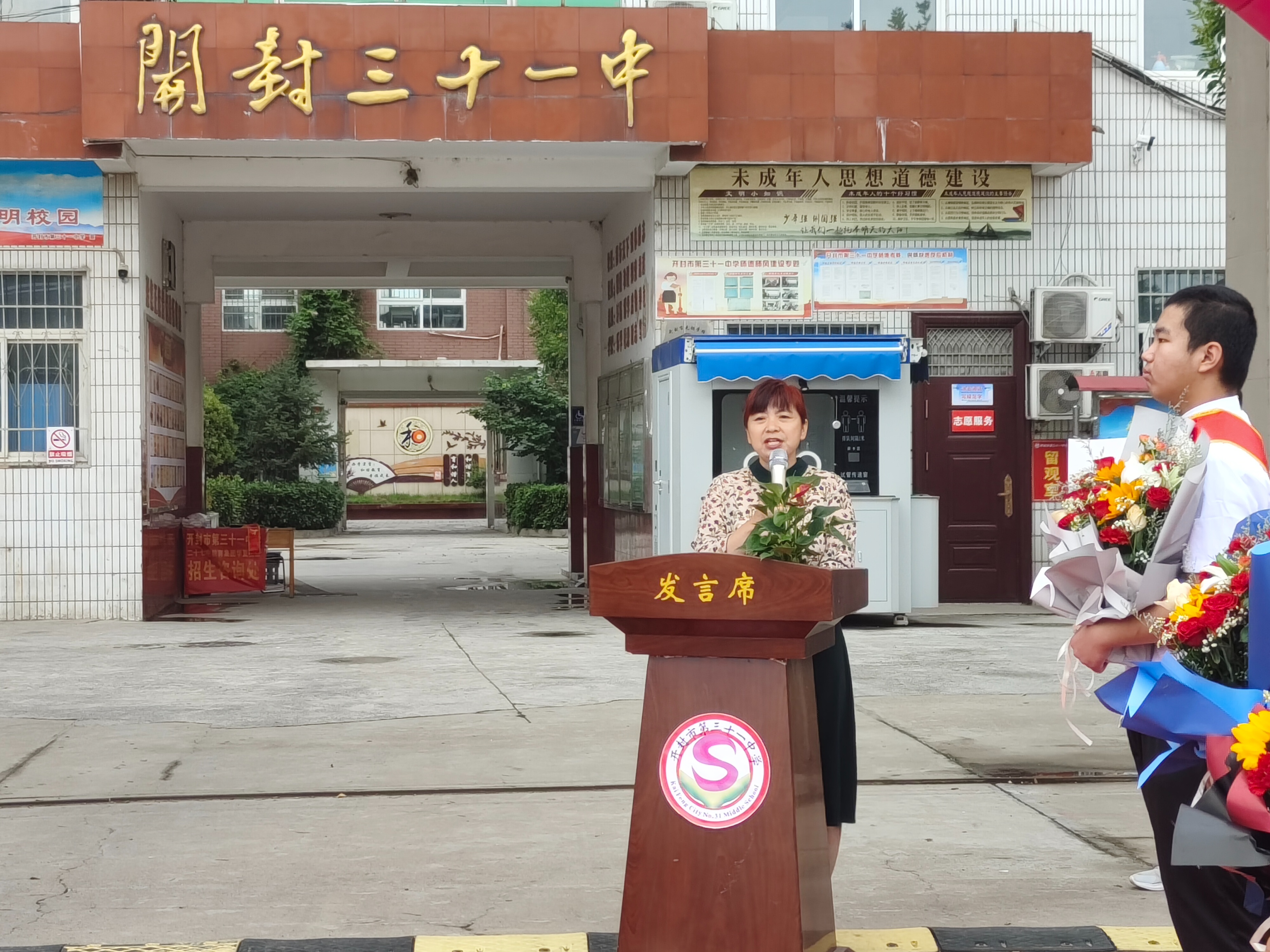 承载新梦想开启新征程内容,承载新梦想开启新征程