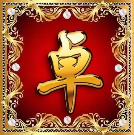 姓氏金属头像大全,圆形红色凸字体精美姓氏微信头像