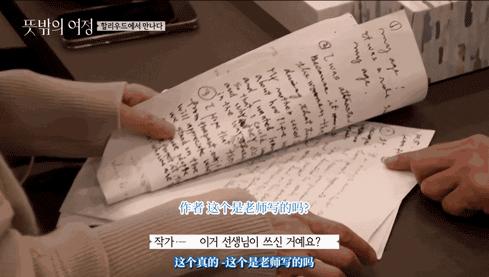 尹汝贞参加综艺节目讲婚姻,尹汝贞演技瞬间