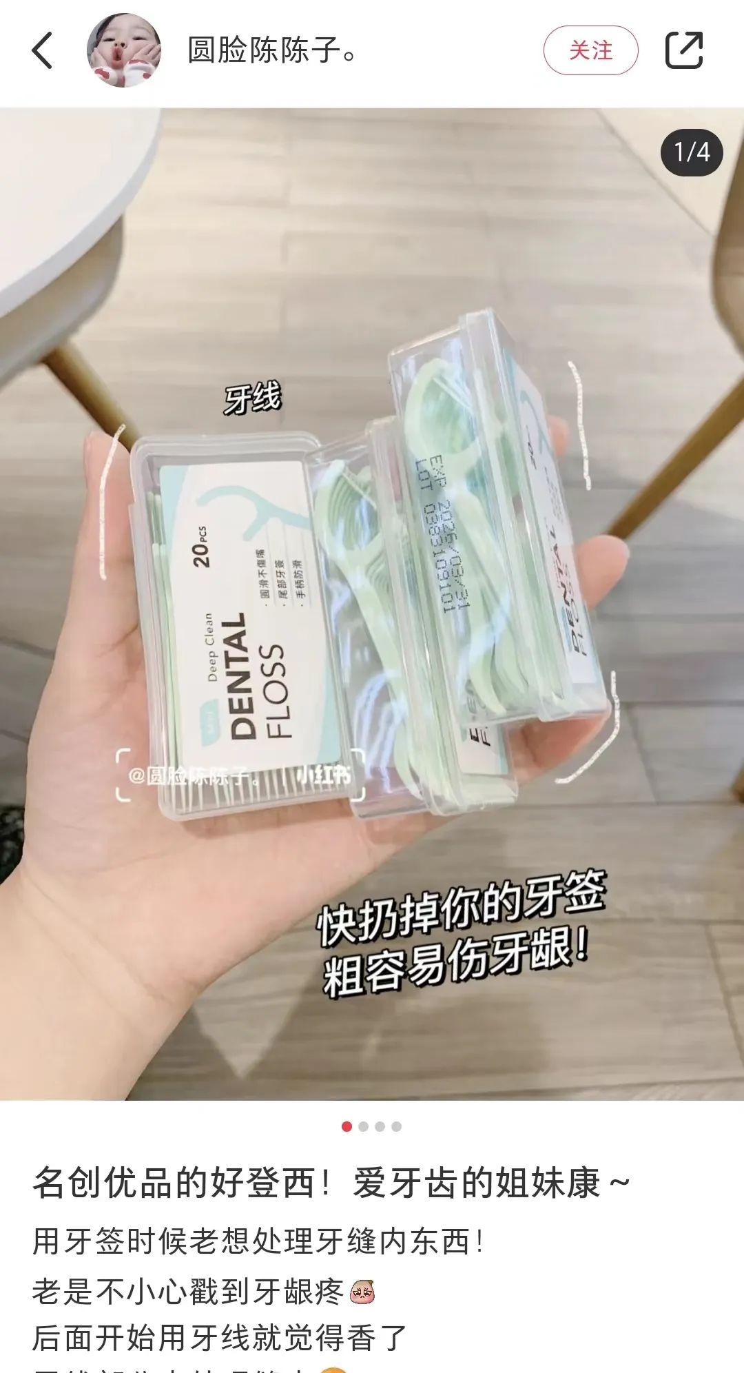 花100元买名创优品,花50元去名创优品买文具