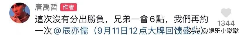 9.9元买黄金、口红?为捞金当主播的舒畅刘涛,让娱乐圈崩坏