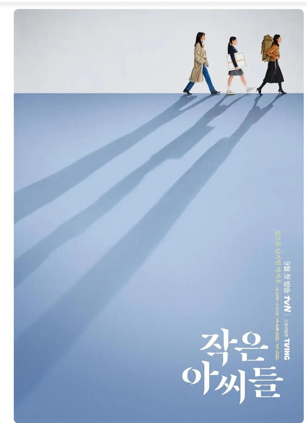 初入社会的小姐姐注意什么,小小姐们预告解析