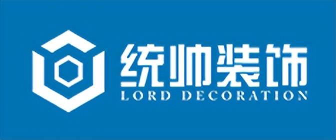 价格比较合理的上海装修公司,上海较好的室内装修需要多少钱