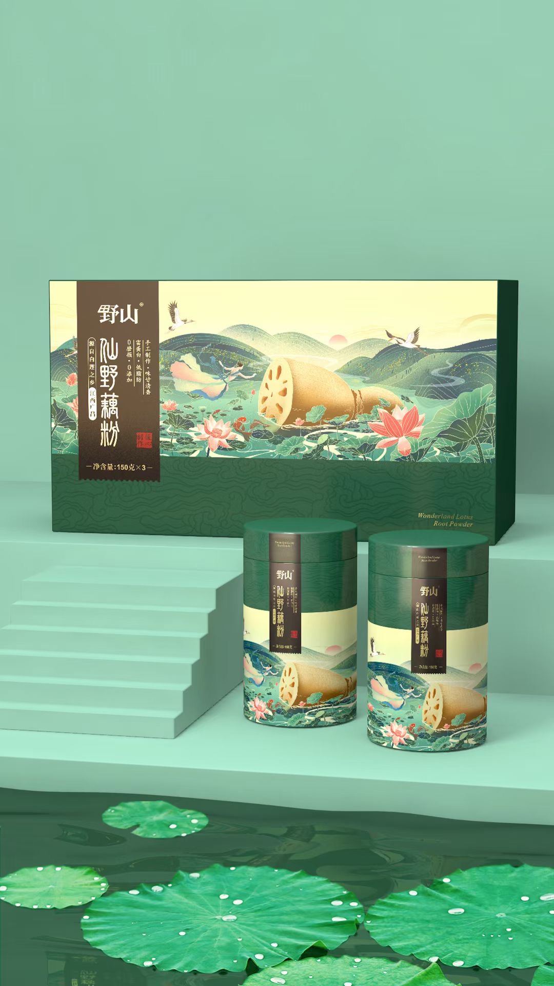 最新潮的包装设计风格,绿色新中式配色