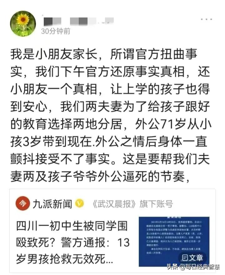 警方通报10岁男孩遇害案最新消息,13岁男孩遇害案进展怎么没有了