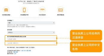 小白亚马逊招跨境电商运营,亚马逊开店流程跨境电商小白必看
