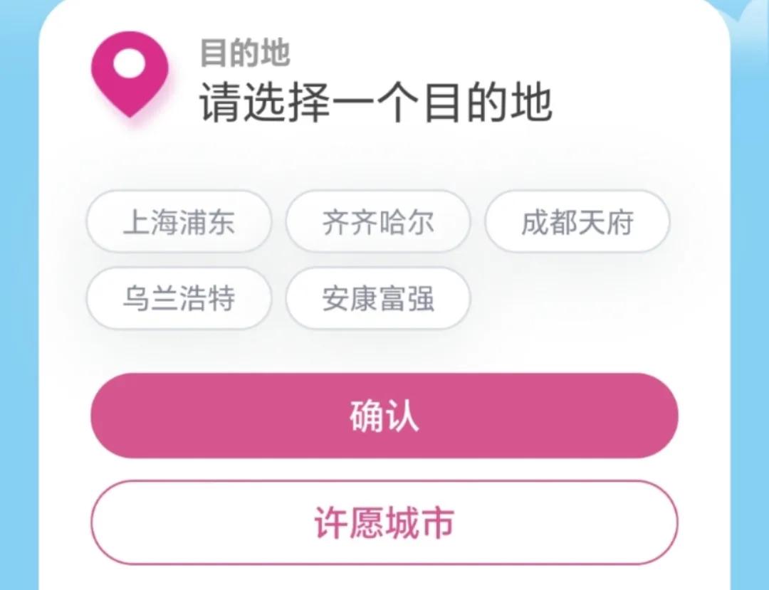 哪里有app有特别便宜的机票盲盒,机票盲盒怎么买往返便宜