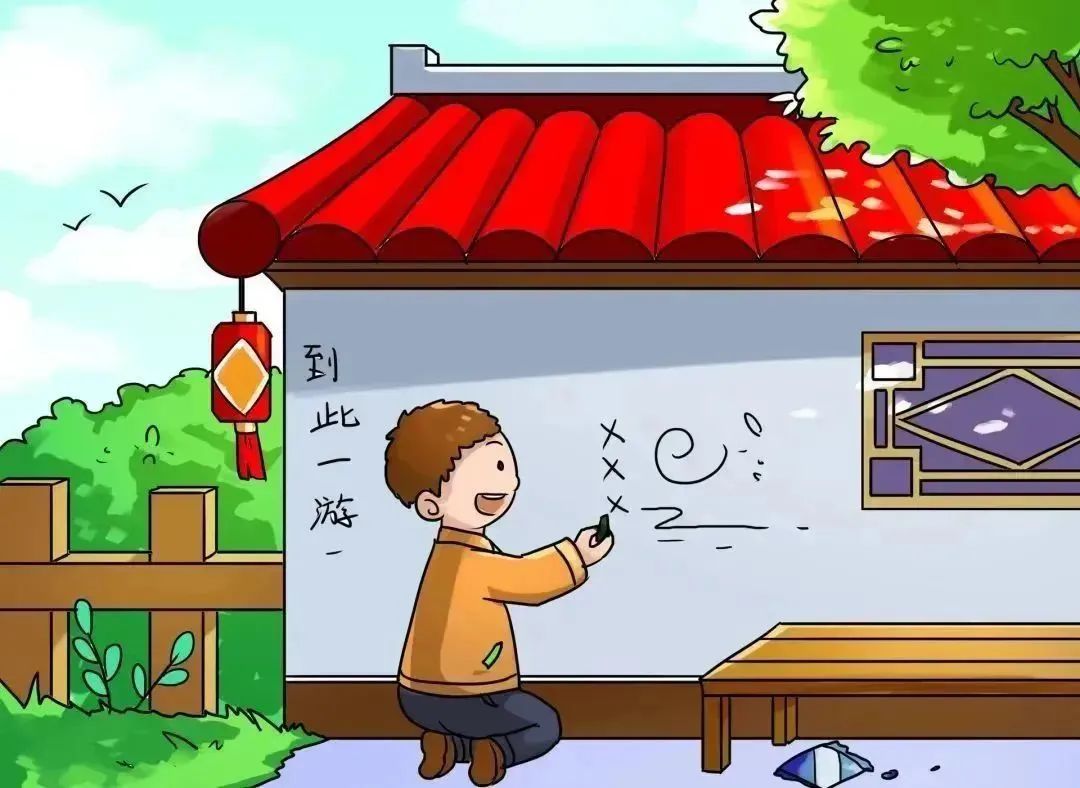 美德山东丨投票已开启！烟台黄渤海新区文明旅游公约大家一起定~