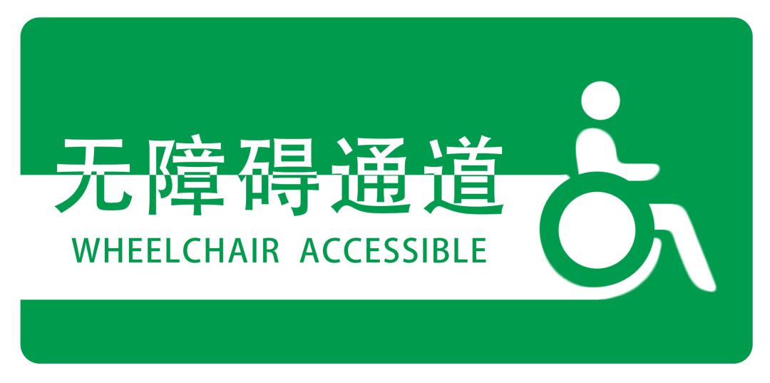 全国助残日关爱残疾人儿童活动,助残日活动主题关爱残疾人