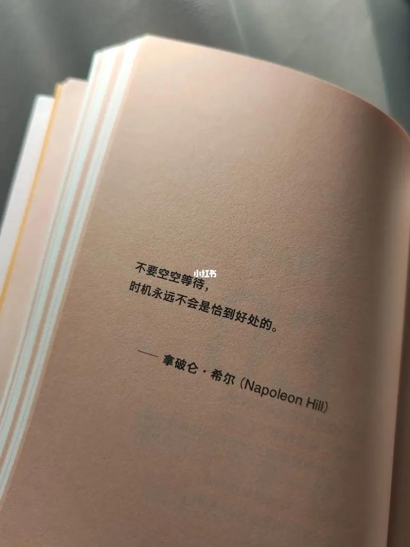 如何利用下班时间充实自己,怎么利用下班时间充实自己