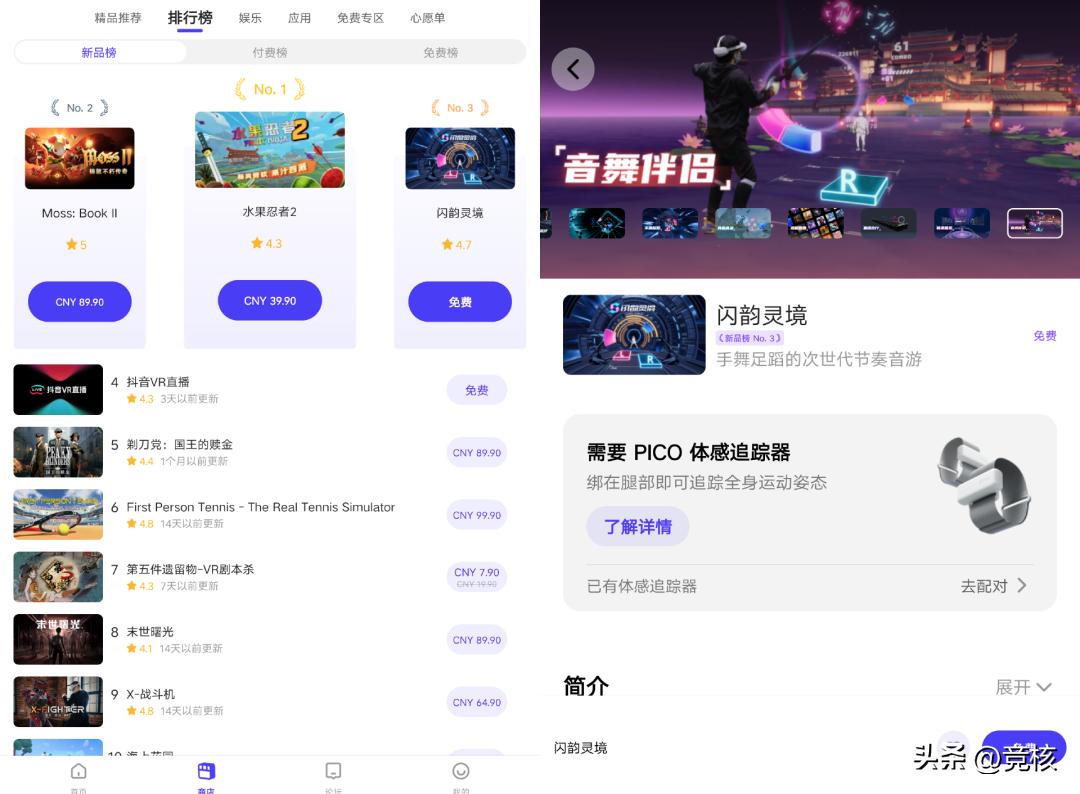 unity苹果手机,苹果手机unity游戏