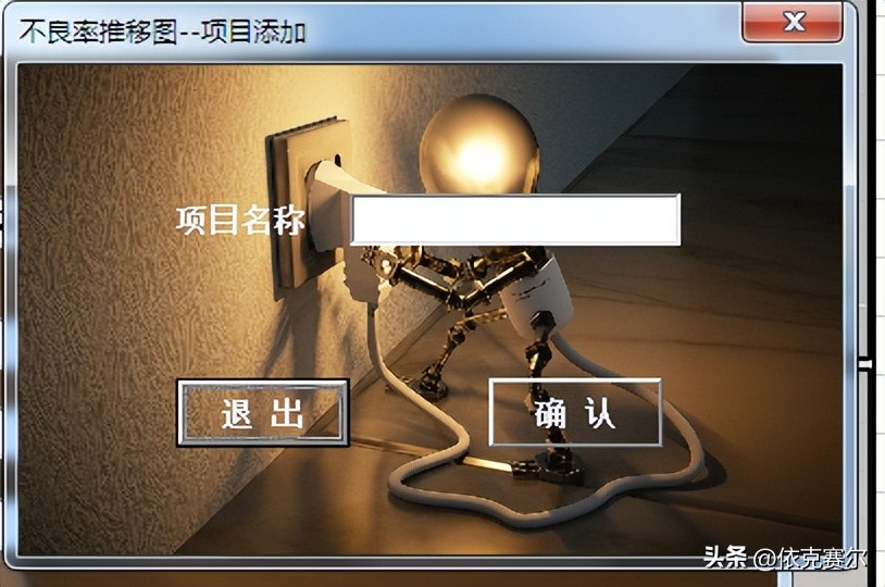 表格数据不良率透视图,excel表格扇形统计图不良率对比