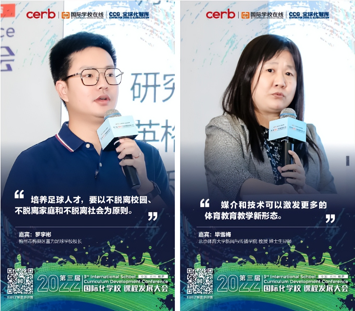 中国民办教育协会简介,中国民办教育协会