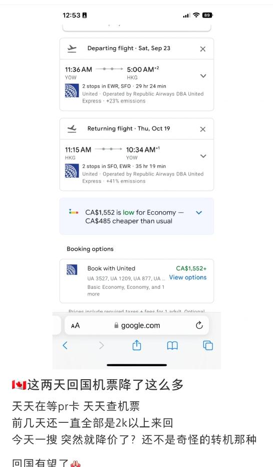 中国飞加拿大航班最新通报,中加航班恢复最新消息查询