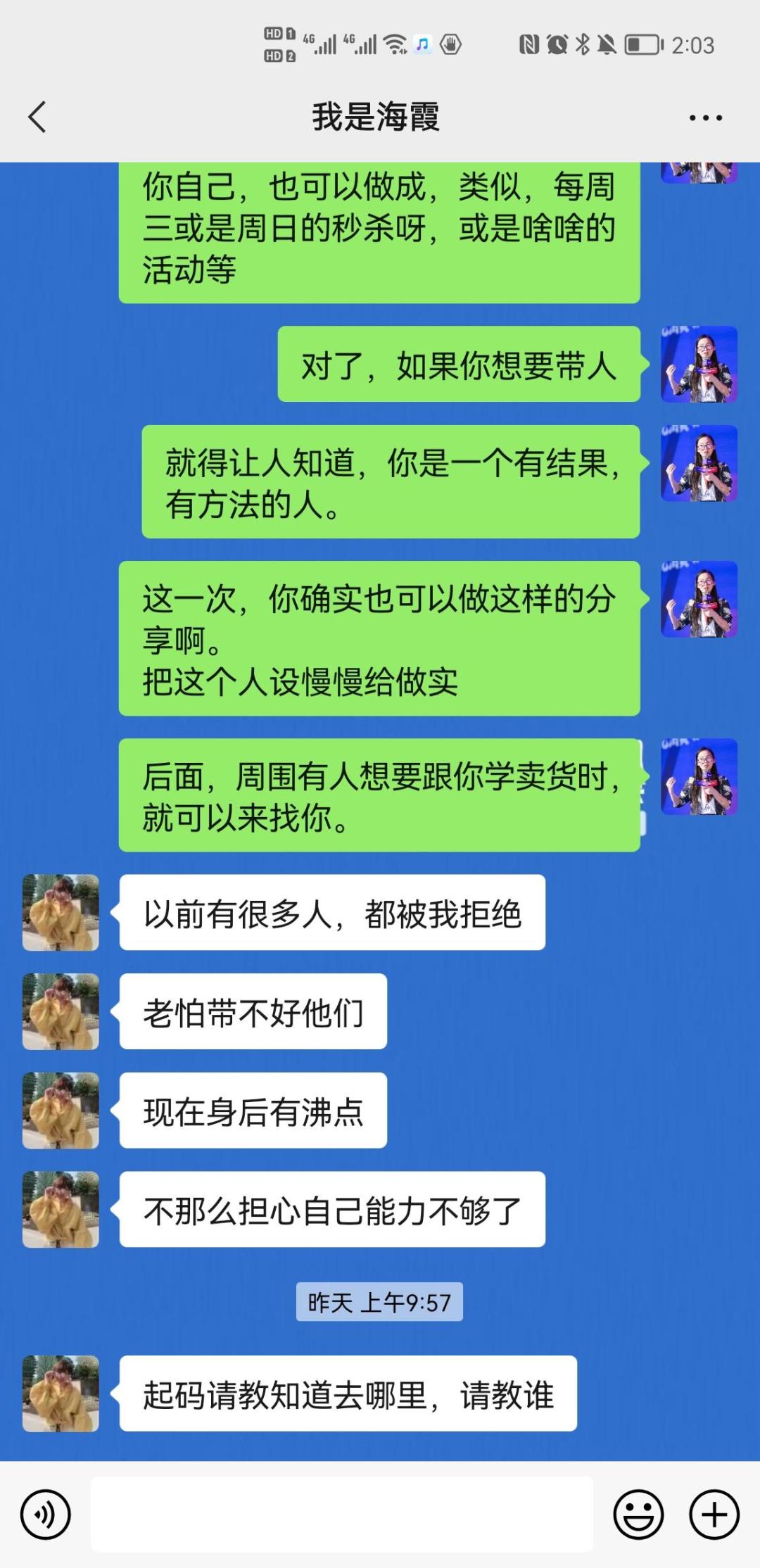 沸点妮妮:「帮卖团长卖货文案」把握4个关键点就够了,附案例