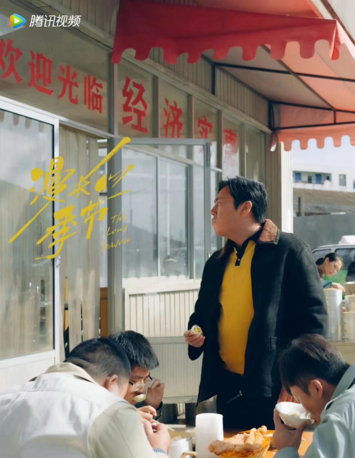 2023年评分最高的10部国产剧,2023年值得看的国产影片