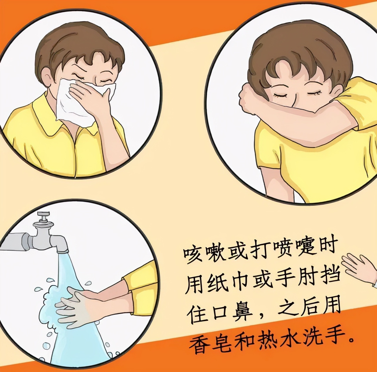 疫情防控期间，采购年货和日常防护要注意这些