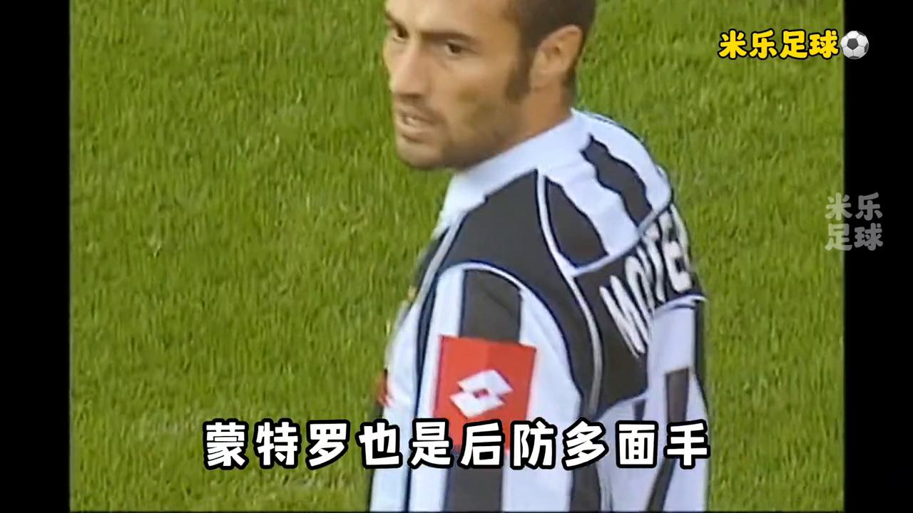 巅峰期尤文图斯中场阵容,尤文图斯近十年的最好外援