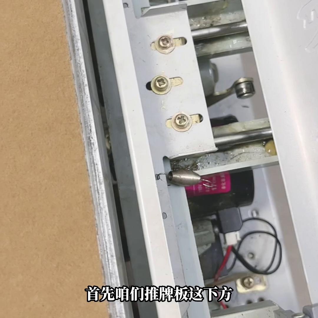 麻将机维修十大要点,麻将机故障维修配件大全集