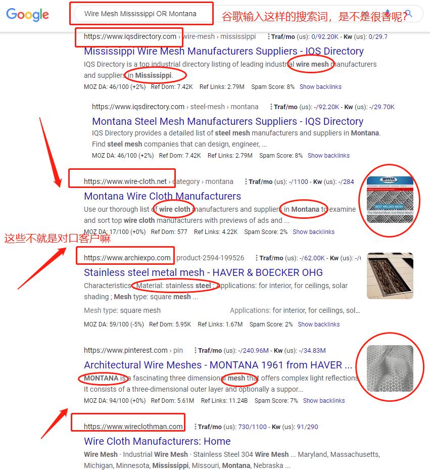 外贸工具之googletrends分析,如何利用google开发外贸客户