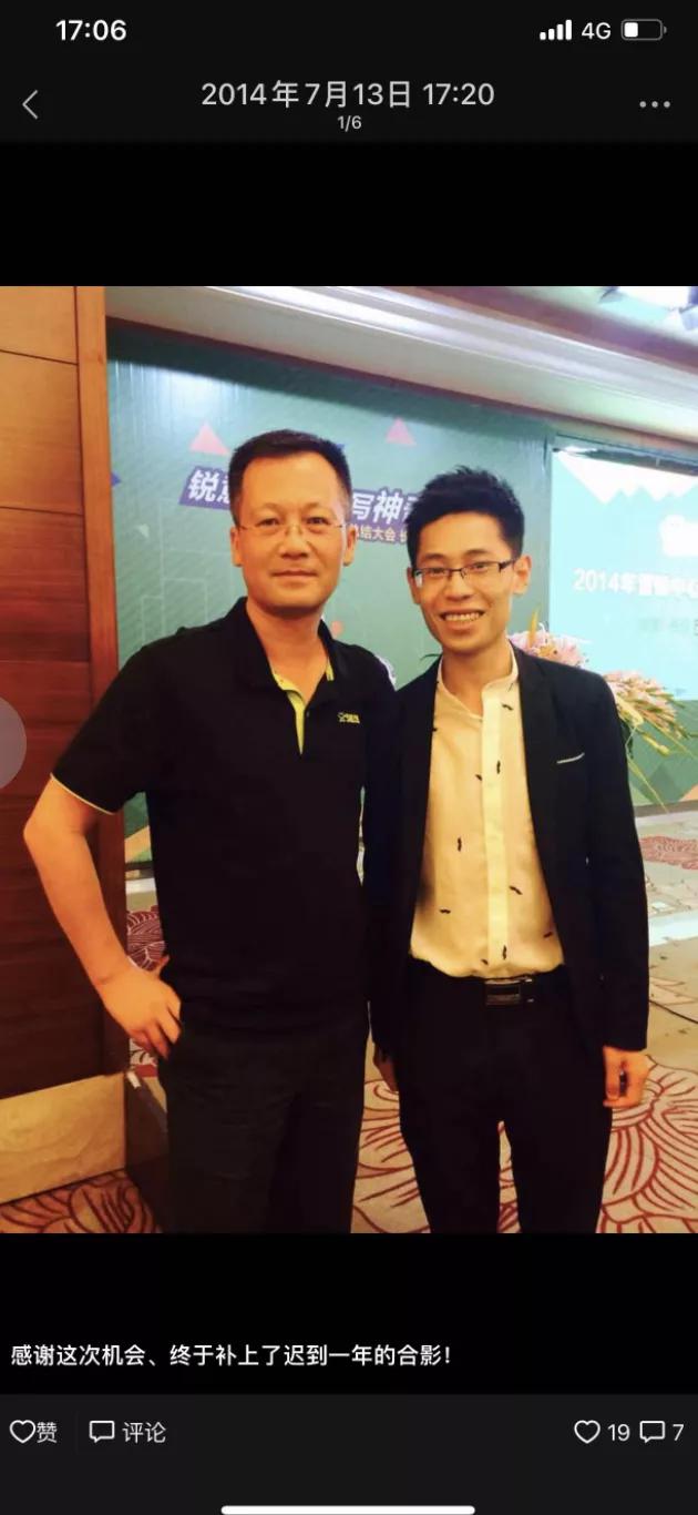 丛政现状,丛政在跨境电商的地位