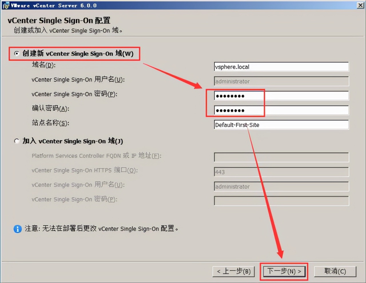 macvmware虚拟机安装win10教程,正版vmwarevsphere安装教程
